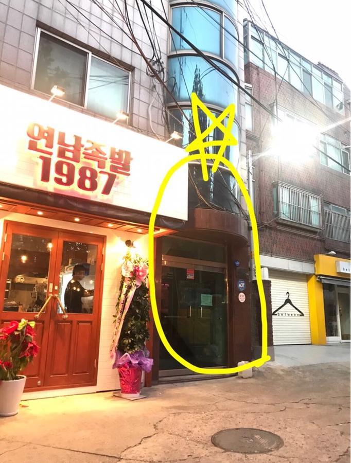 Kiki House Hongdae 2 Hotel Сеул Екстериор снимка